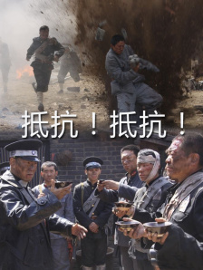 恶霸的地盘